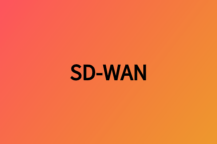 什么是混合廣域網(wǎng)，SD-WAN如何進(jìn)行數(shù)字化轉(zhuǎn)換?