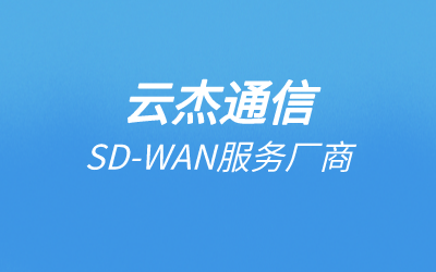 什么是國(guó)際以太網(wǎng)專線?以太網(wǎng)專線有哪些用途?