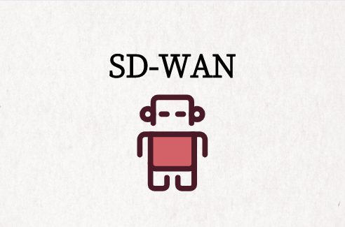 傳統(tǒng)廣域網(wǎng)與SD-WAN